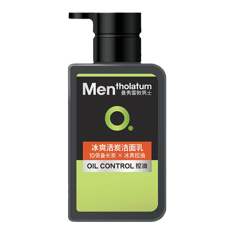 曼秀雷敦男士冰爽活炭洁面乳洗面