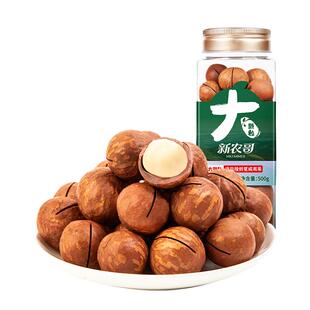 新农哥大颗粒夏威夷果坚果夏威夷果奶油味450g罐孕妇罐装零食