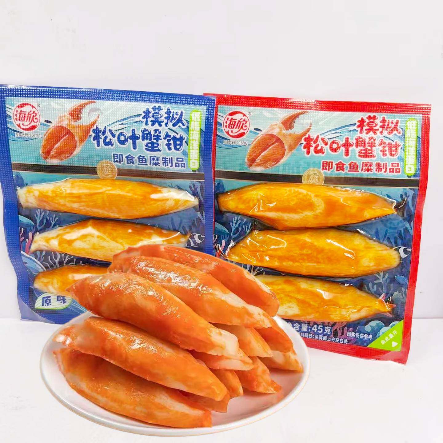 海欣模拟松味蟹钳即食鱼零食45g袋装海鲜小食办公室休闲解馋小吃