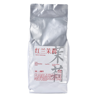 新荣阳茶叶红蓝茉莉绿茶奶茶店茉莉花水果茶骏茶奶盖奶绿浮绿茉莉