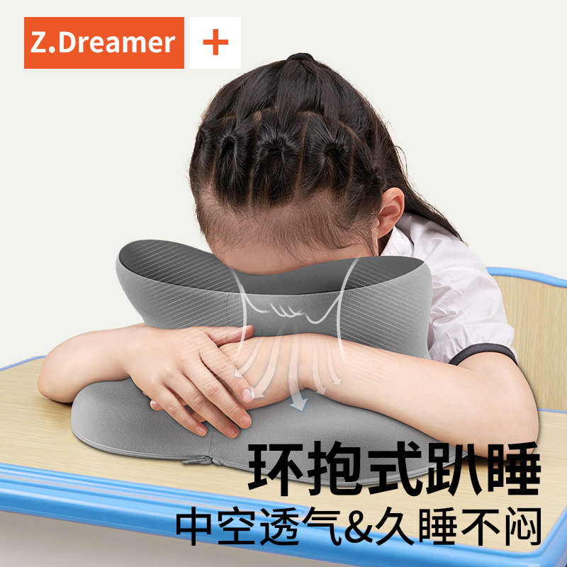 办公室午睡枕学生趴睡枕午睡神器工位趴桌子睡觉专用抱枕午休枕头