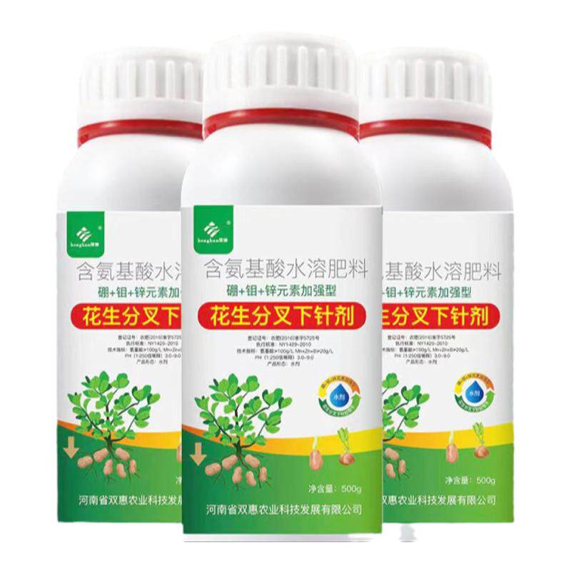 花生膨壮粒粒饱花生分杈下针剂
