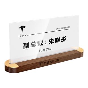 高档原木会议牌台卡定制三角名字牌公司员工职位牌岗位名称桌面立牌签到处展示牌面试官评委名字牌嘉宾席位牌