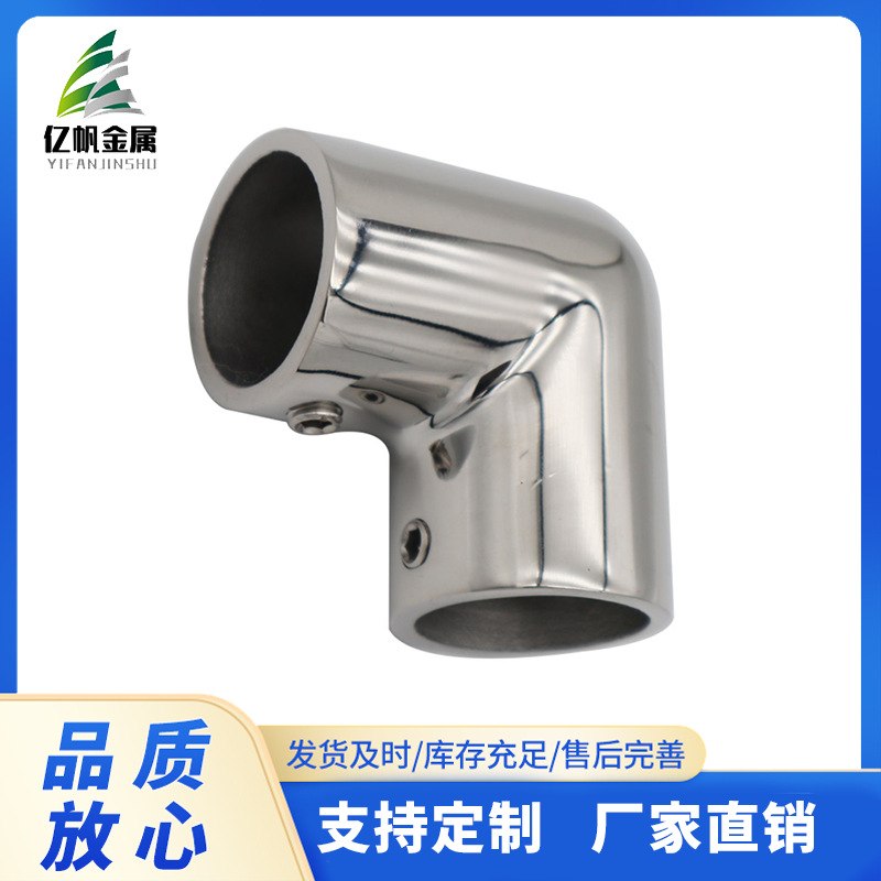 现货不锈钢316直弯头90°弯头 游艇配件船用五金 二通连接管接头