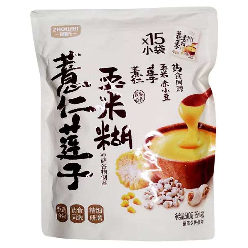 薏仁莲子玉米糊营养早餐粉