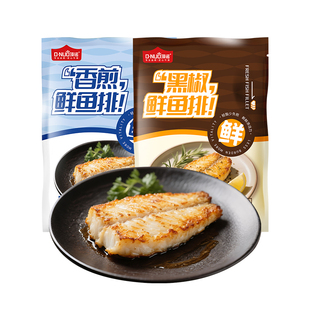 顶诺鱼排儿童早餐半成品30片低脂肪高蛋白轻食儿童无刺鱼排早餐