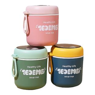 汤杯便携打包汤盒家用密封汤罐便携式饭盒可微波带盖外带装粥杯子