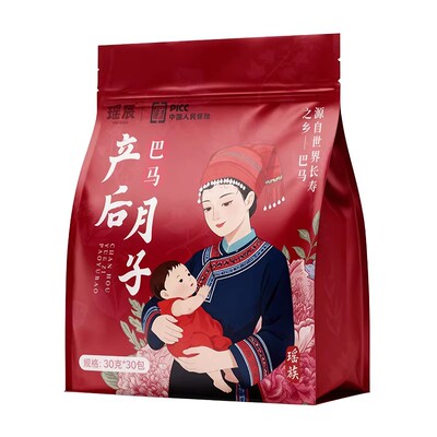专注产后月子哺乳期泡澡泡脚药包