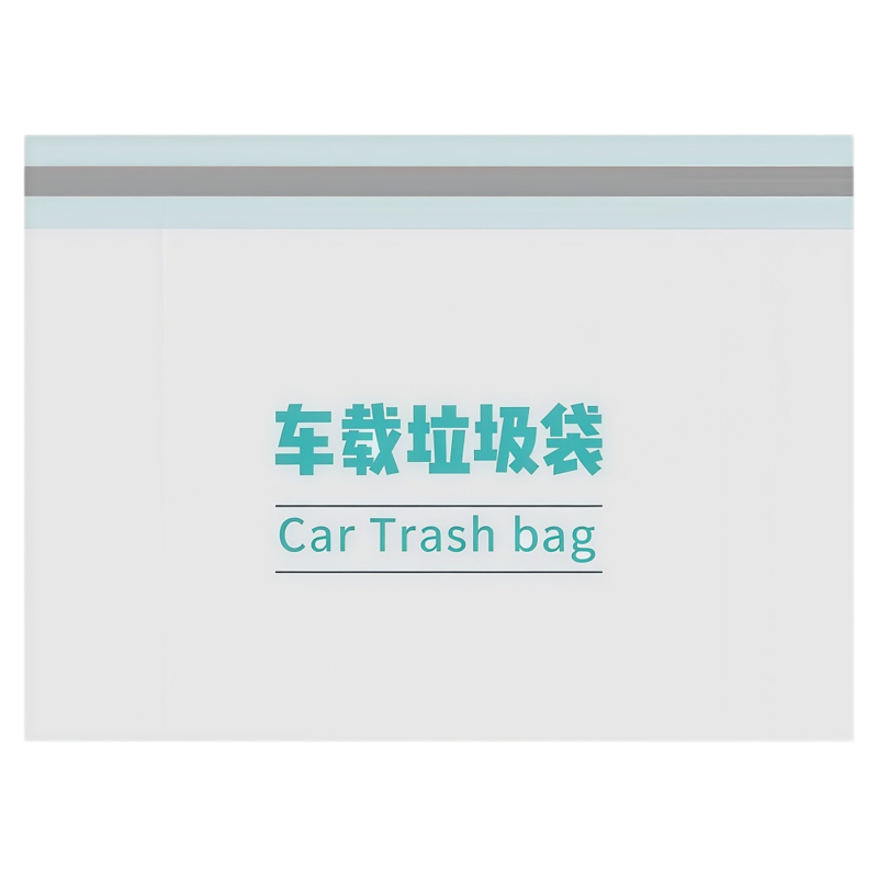车立袋自立式车载垃圾桶