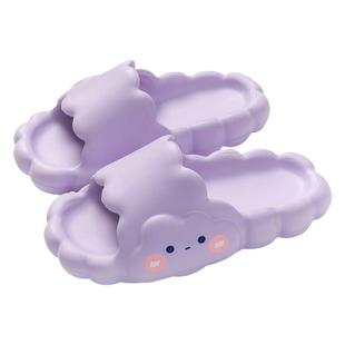云朵儿童拖鞋女童夏季宝宝室内家居中大童洗澡防滑小孩亲子凉拖男