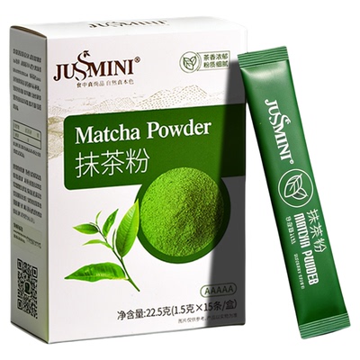 JUSSMINI径山露抹茶高茶氨酸茶道