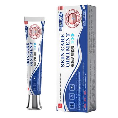 扁平疣软膏专用去除软膏疣瘊丝状疣一抹灵脖子脸上肉粒疙瘩非神器