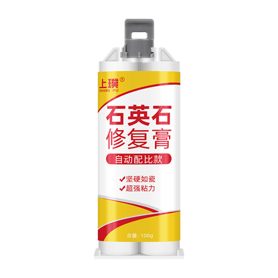 石英石厨房台面修补膏