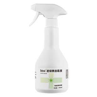 马桶消毒喷雾99.99杀灭HPV消毒喷雾马桶圈坐便器卫生间杀菌消毒水