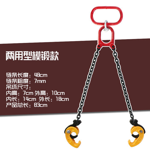 厂家新品油桶吊钳双链夹子o 链条挂G钩钩子叉车专用起重吊具卸铁