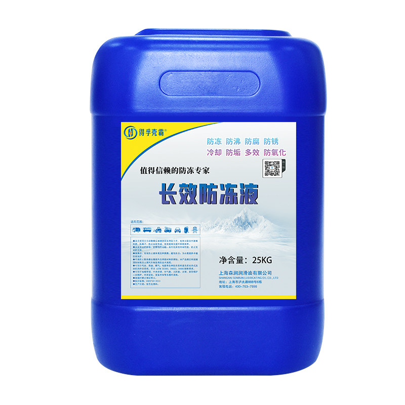 地暖专用防冻液正品红色家用暖气片锅炉空气能绿色四季通用大桶装
