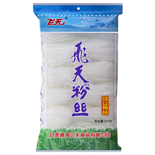 【定西特产】飞天豌豆粉丝400g袋装特产家用凉拌细粉丝商用餐饮粉