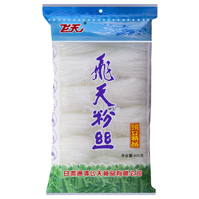 定西特产飞天正宗豌豆细粉丝400g