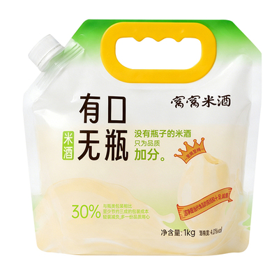 窝窝米酒1000g袋装原味米酒醪糟