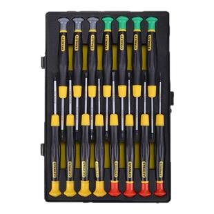 史丹利精密螺丝刀套装十字小起子一字改锥花形多功能螺丝批带强磁