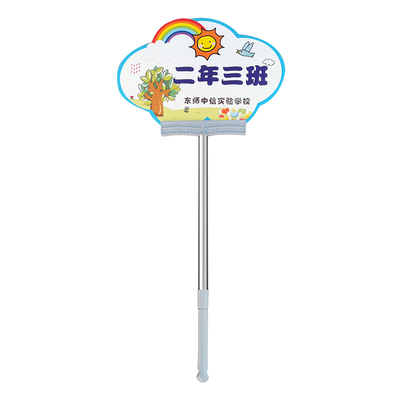 幼儿园异形手举牌定制
