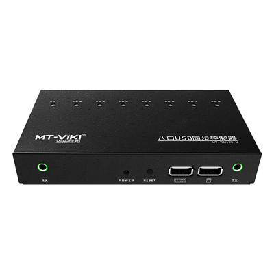 同步器迈拓一套键鼠控制8台电脑