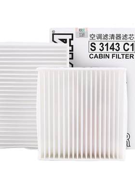 索菲玛适配云逸C4标致空调滤清器