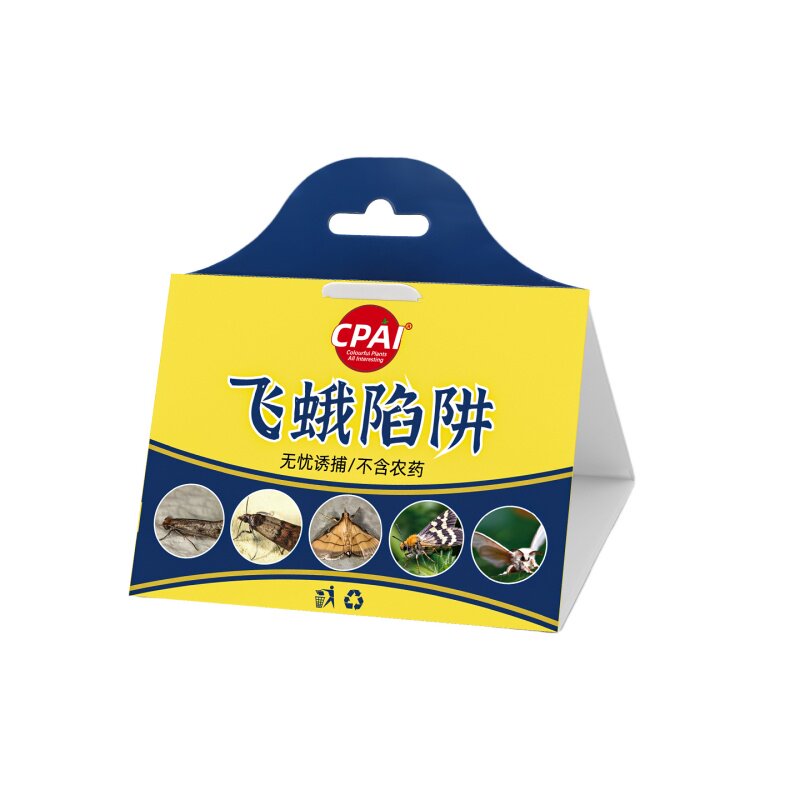 飞蛾陷阱诱捕器强力粘虫板家用米蛾蚋蠓蛾子厕所灭杀除小飞蛾神器