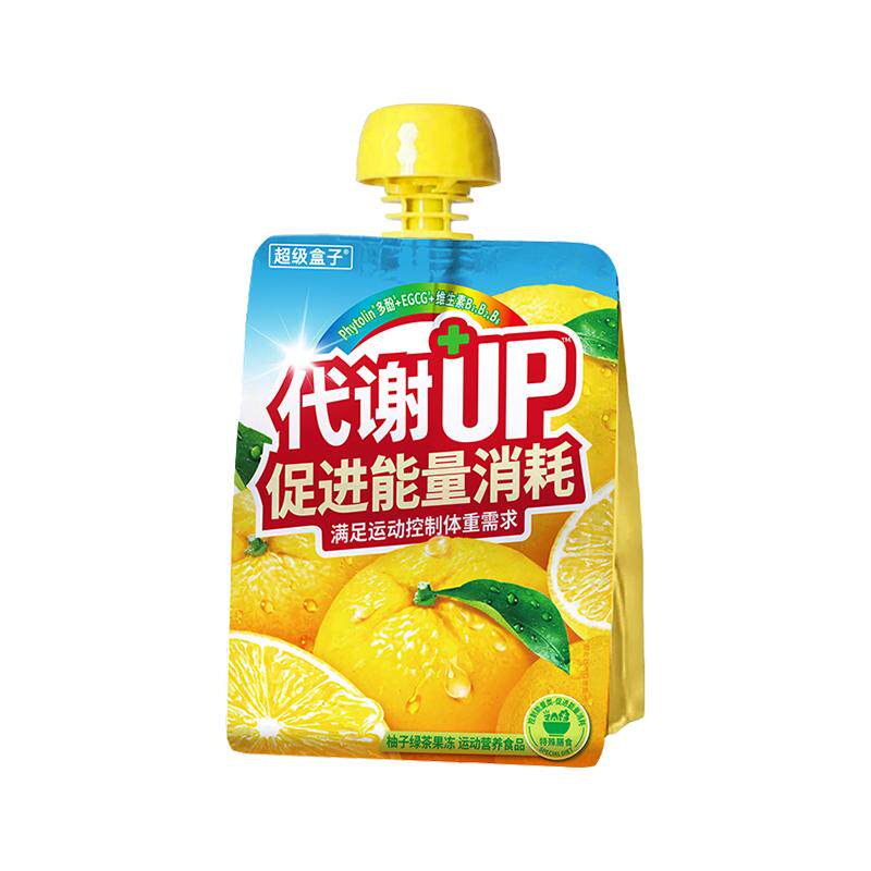 超级盒子 柚子绿茶果冻饮料促进能量消耗 运动营养代餐健身