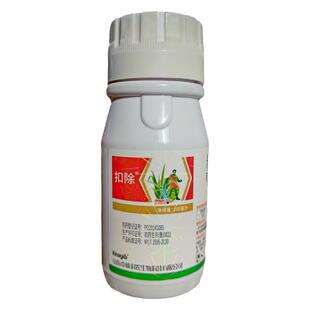 精禾草克10%精喹禾灵大豆田禾本科牛筋草芦苇茅草农药除草剂