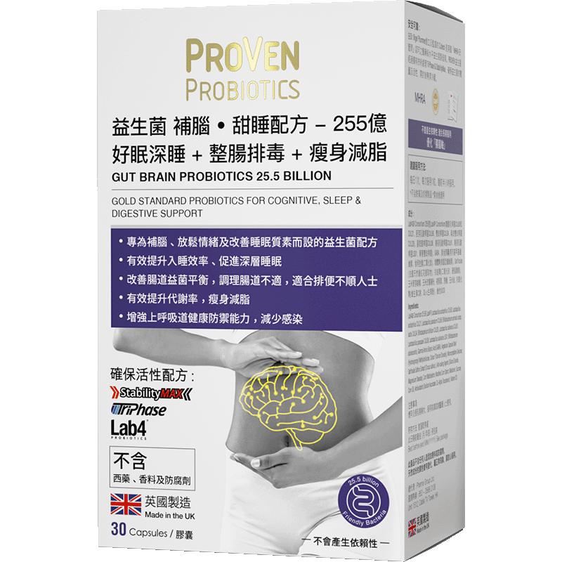 【自营】proven甜睡益生菌配方255亿活益菌褪黑素GAGB好眠30粒