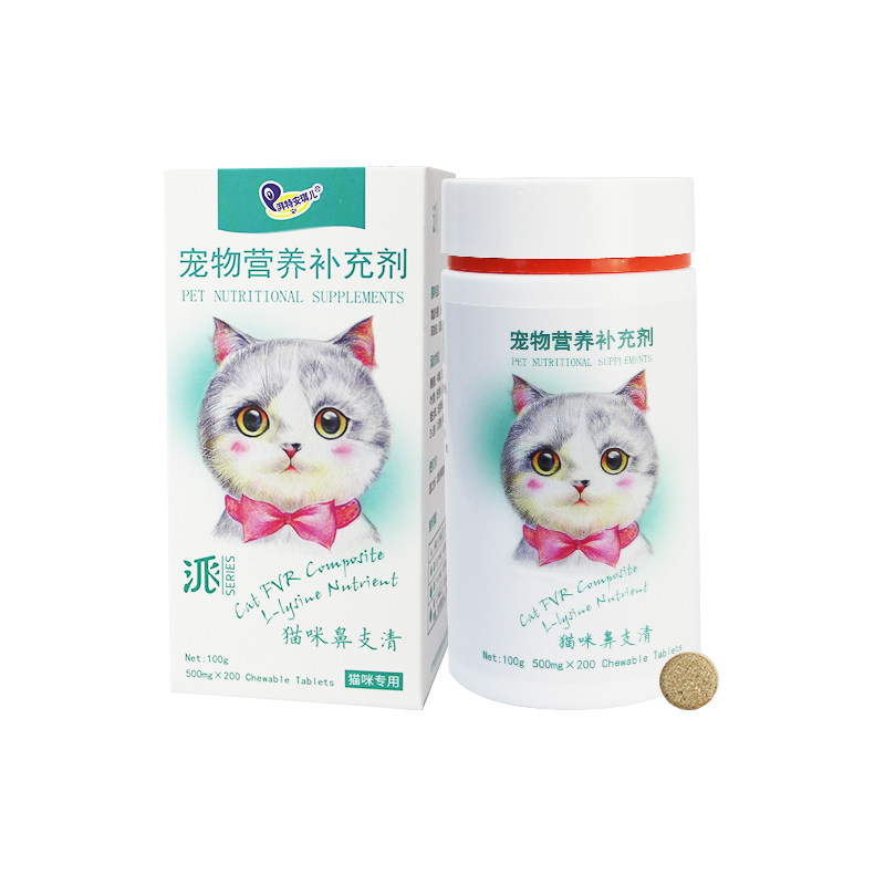 湃特安琪儿鼻支清200粒装