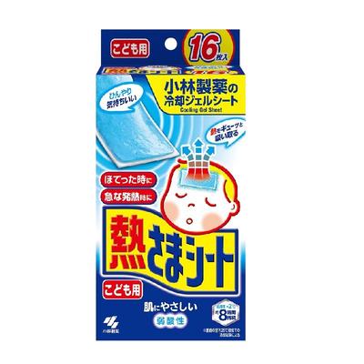 热销5000W小林儿童退热贴