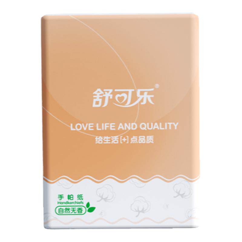 舒可乐【青云百味】便携式小包抽纸随身装无香手帕纸卫生纸纸巾