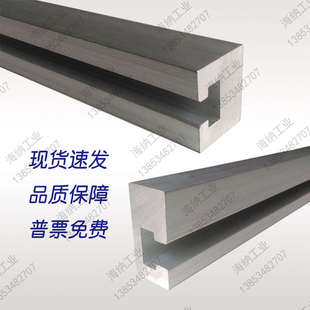 机床槽板铝槽4020偏槽铝导轨18mm M8T型螺母铝合金槽铝导轨铝型材