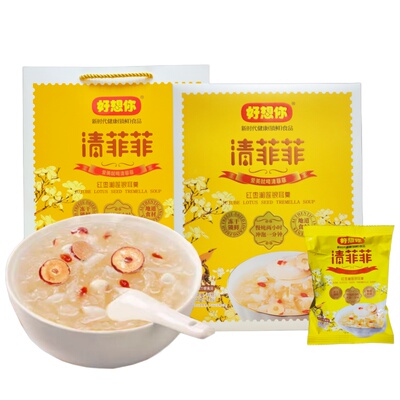 好想你冻干红枣湘莲银耳汤礼品袋