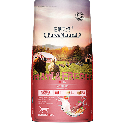 伯纳天纯冻干猫粮2kg全阶段