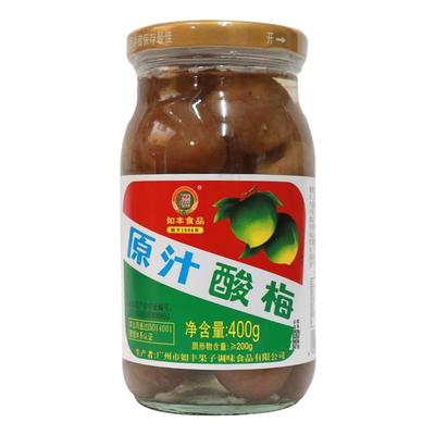 增城特产如丰原汁酸梅粒