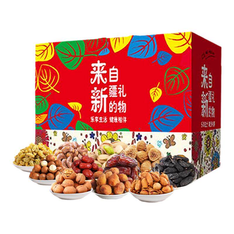 新疆特产大礼包礼盒装