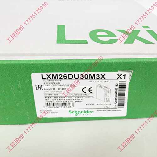 议价LXM26DU30M3X施耐德交流伺服驱动器LXM26DU45M3X全新原装正品