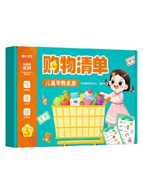 时光学解谜游戏思维训练