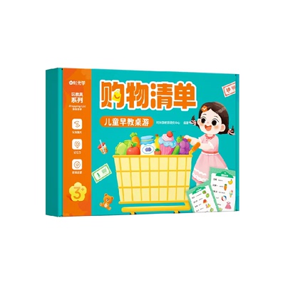 时光学解谜游戏思维训练