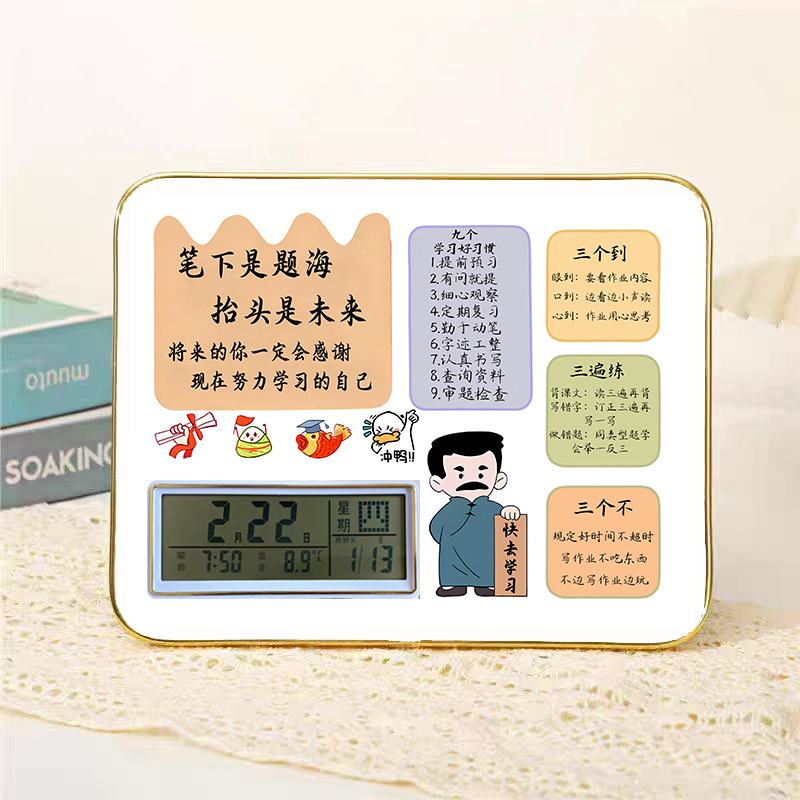 新款自律坚持学生励志时钟摆件座右铭画框相框学习钟表摆装饰台
