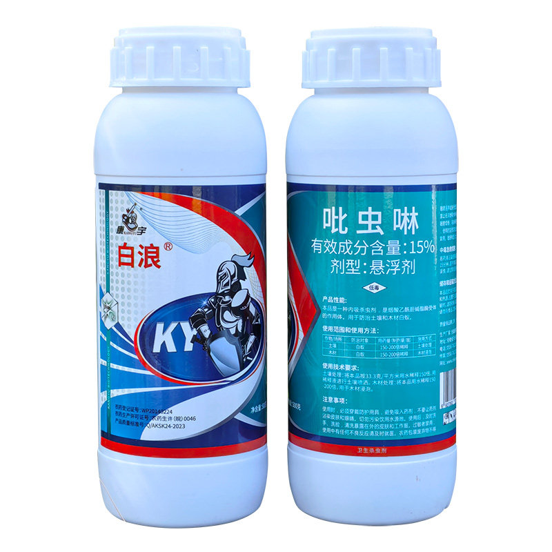 康宇白浪灭白蚁药树木园林治白蚂蚁药水果园农作物防护白蚁杀虫剂