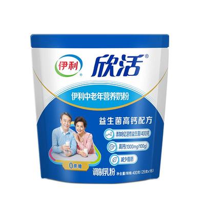 伊利中老年高钙营养奶粉