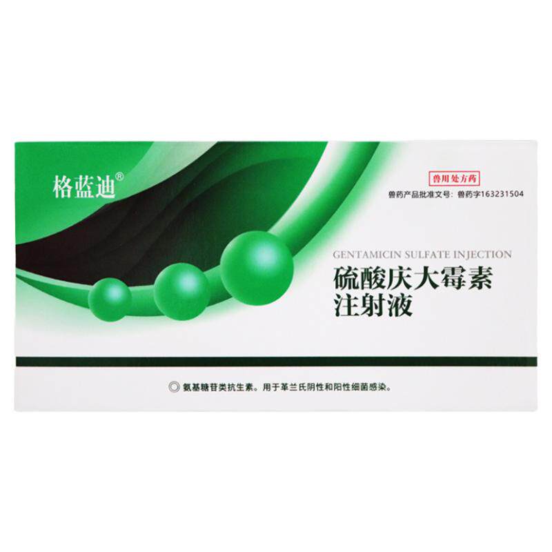 犬猫宠物腹泻药拉稀犬细小猫瘟