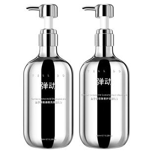 弹动鱼子酱洗发水控油蓬松去屑洗头膏洗发露品牌正品官方旗舰店女