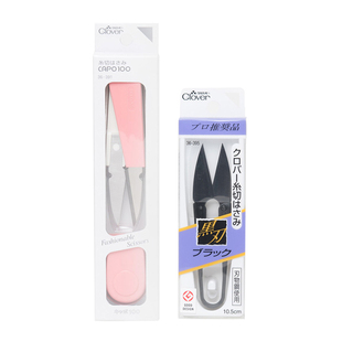 CLOVER日本进口可乐工具不锈钢缝纫剪刀纱剪尖头剪线刀36-391-395