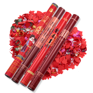 结婚用品婚礼礼花炮手持庆典彩喷手拧喷花筒彩带彩花花瓣礼泡大全