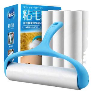 兔之力粘毛器可撕式家用养猫咪专用滚床单带盖粘尘补充替换卷纸芯